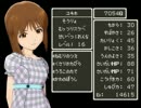 【アイマス】 ラパンの書　ノアニール編　その６ 【ドラクエ３】