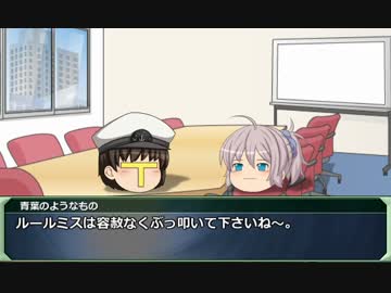 【SW2.0】GM青葉の剣神世界 Session2-蛇足【艦これ卓】