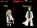 殺戮の天使、二人でワイワイ【熱演(笑)実況】part2