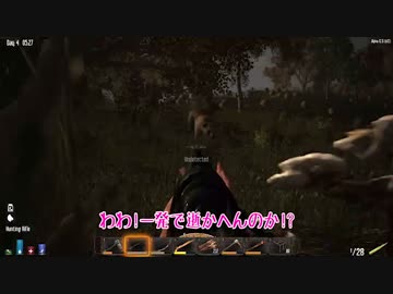 ［7Days to Die ］琴葉姉妹のNavezgane紀行　4日目