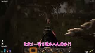 ［7Days to Die ］琴葉姉妹のNavezgane紀行　4日目