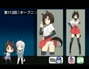 501 JFW-unofficial-OA 第113回