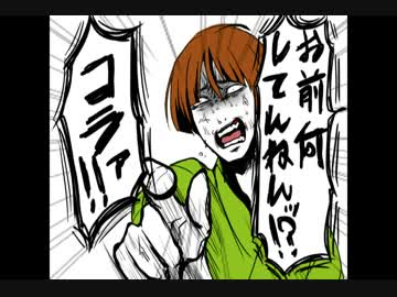 【手描き刀剣乱舞】審神者の使いやあらへんで！【現代遠征編】