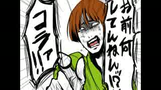 【手描き刀剣乱舞】審神者の使いやあらへんで！【現代遠征編】