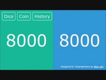 【遊戯王】次世代（？）ライフ計算機の紹介！