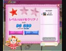 キャンディクラッシュ SAGA レベル1327 クリア動画