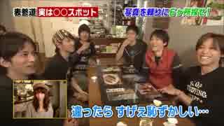 6人でさがすよ！　１