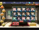 【千年戦争アイギス】古代の機甲兵：再起動　覚アニ入　☆３　黒ゴリ