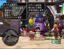 【DQX】たかだけんしのドラクエ10 part0813
