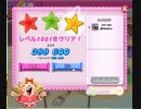 キャンディクラッシュ SAGA レベル1331 クリア動画