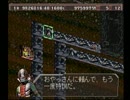 【AZITO3】アジト3 正義側実況プレイ58