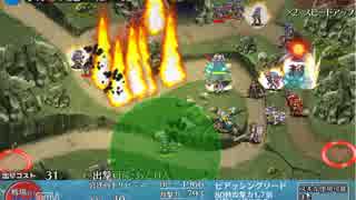 千年戦争アイギス 古代の機甲兵：再起動 ✩3 縛りなし