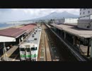 だいたい日本一周鉄道旅　part45（北海道）