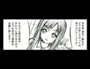 左遷されたエリート意識高い系提督と委員長意識高い系艦娘の朝潮さん。
