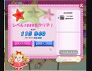 キャンディクラッシュ SAGA レベル1338 クリア動画