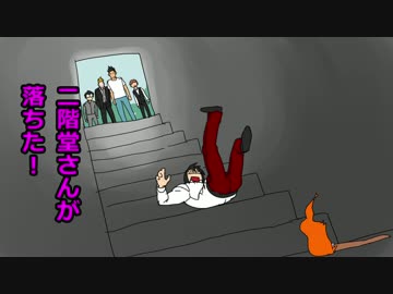 ちょっと噛み合わない初心者たちのクトゥルフ　第七話