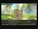 幻獣契約クリプトラクト【列伝】シークレットガーデン - 13