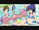 てーきゅう 第03期 [ぬふっとてーきゅうポトラッチ]