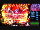 【パチンコ】 CR ZETMAN FPK 正義執行 20回目