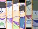 F6　〜封印された1話〜