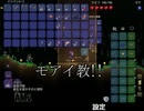 【青龍の】レオナルドの冒険【テラリア実況】02