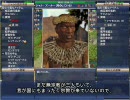 Civilization4 Beyond the Sword　不死 OCC 「過激な大陸」 Part2