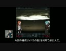 【Unlight】星幽界しゃべくり奮戦記その４