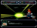 【スパロボα】スーパーロボット大戦αを初見実況プレイ Part.211