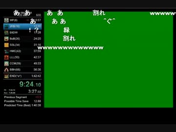 【バトラ】実機ｱﾋﾟ放送