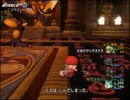 【DQX】たかだけんしのドラクエ10 part0824