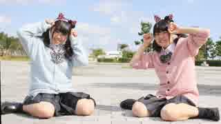 【うーたん　りんりん】　ビバハピ　【踊ってみた】