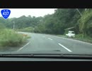 【日本全国国道走破の旅】　国道437号線編　Part1