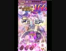 【ゴ魔乙】お料理パラダイス4　1122万