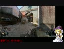 【COD:BO3】PC民だった人がPS4に来るとこうなった　マルチ編part1