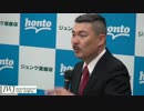 【藤井聡】橋下・維新政治は悪質な「ブラック・デモクラシー」である