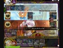 ラストクロニクルなげっぱなしリミテッドシリーズ シールド4-2　天空3弾