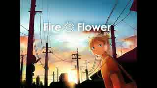 【雑貨屋がMIX企画で歌う】Fire◎Flower【有印良品】