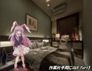 作業片手間にQ＆A【Part3】