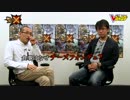 【MHX】モンスターハンタークロス 小嶋P×一瀬Dインタビュー