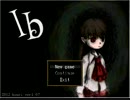 「IB」実況してみたニャ。　part1