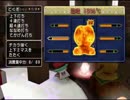 【DQX】たかだけんしのドラクエ10 part0830