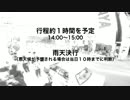 【告知】渋谷デモ２０１５―１１月２２日開催!!.mp4