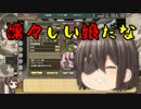 すみすみといく！！シューティングガール　11発目