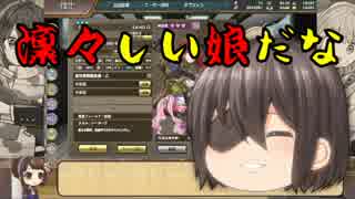 すみすみといく！！シューティングガール　11発目