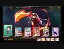LoW 討伐戦団 ランク12 幻武神オーディン