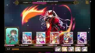 LoW 討伐戦団 ランク12 幻武神オーディン