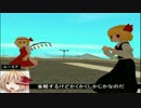 【東方GTA】冥王剣と流離の十字架　第119話　～後編～