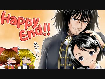 その暗殺者のバストは豊満であった#最終回【dishonored】