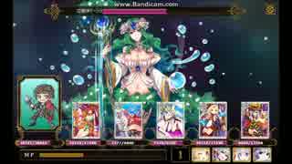 LoW 討伐戦団 ランク17 花樹神アーシラ
