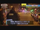 [パリ同時テロ]  実行犯は “難民入国者 ”か 11.15
